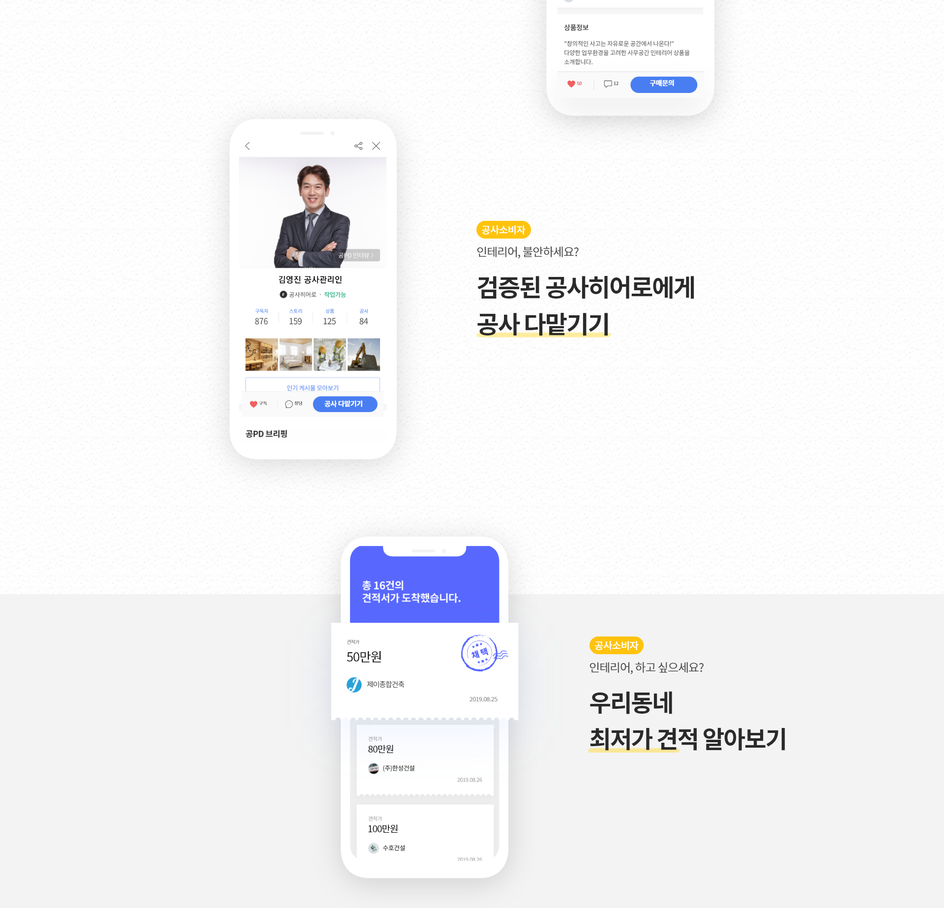 공사PD 채널 서비스 전면 무료화 시행